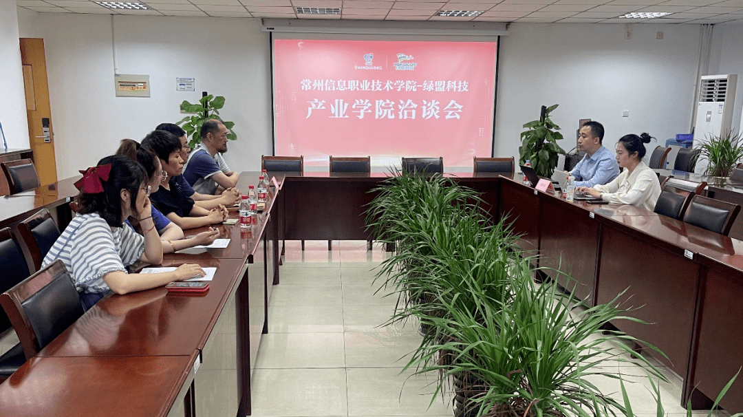 波黑联邦携手美国Techstars公司共建区域创业中心