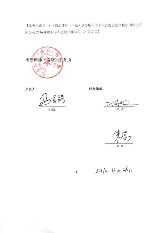 共同药业2024年年度股东大会通过多项议案，中小股东表决比例引关注