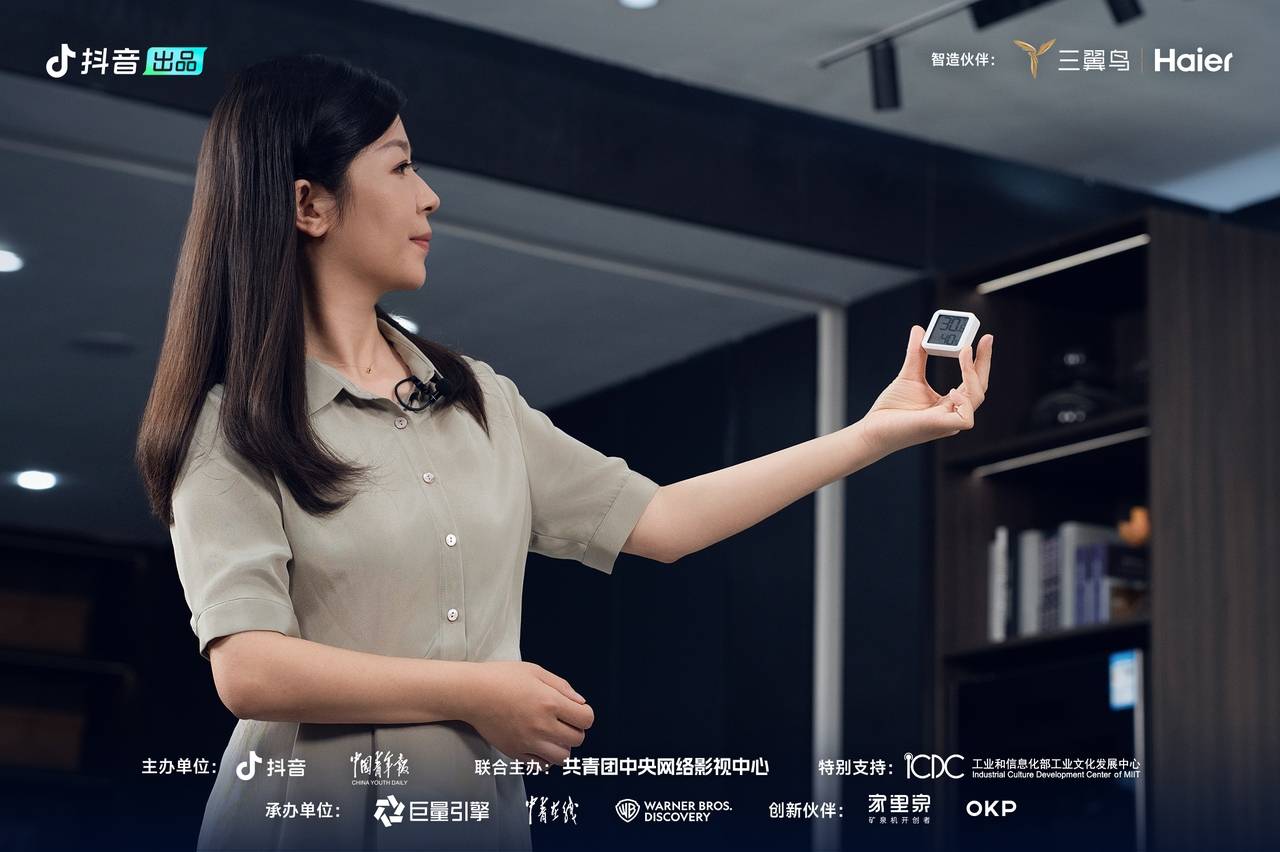 从“中国制造”到“中国智造”：外国人眼中的中国经济韧性