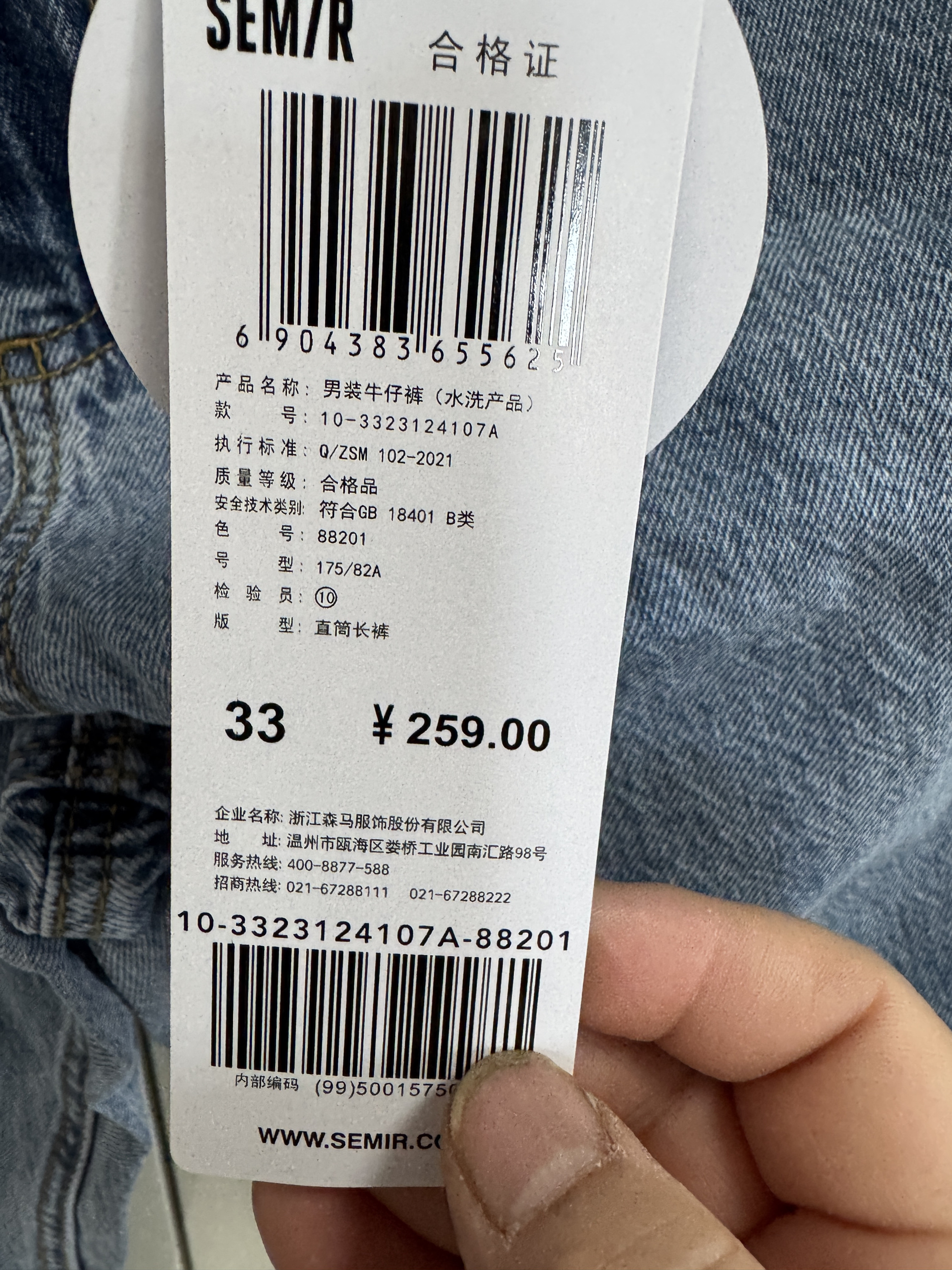 森马服饰“阵痛”：过度依赖童装业务，品控翻车退货率居高不下