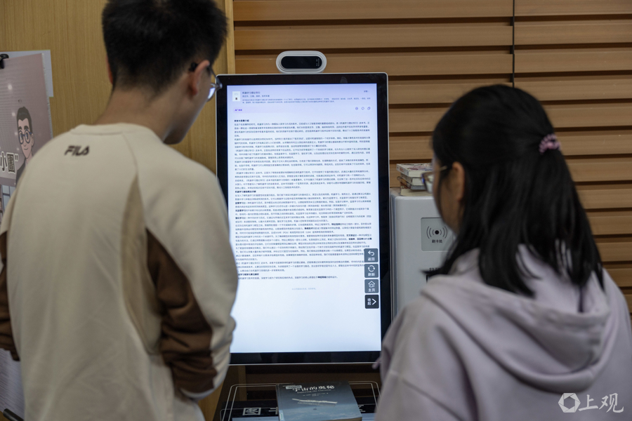 专注轻办公场景，INAIR AI空间计算机将成为“第二台电脑”