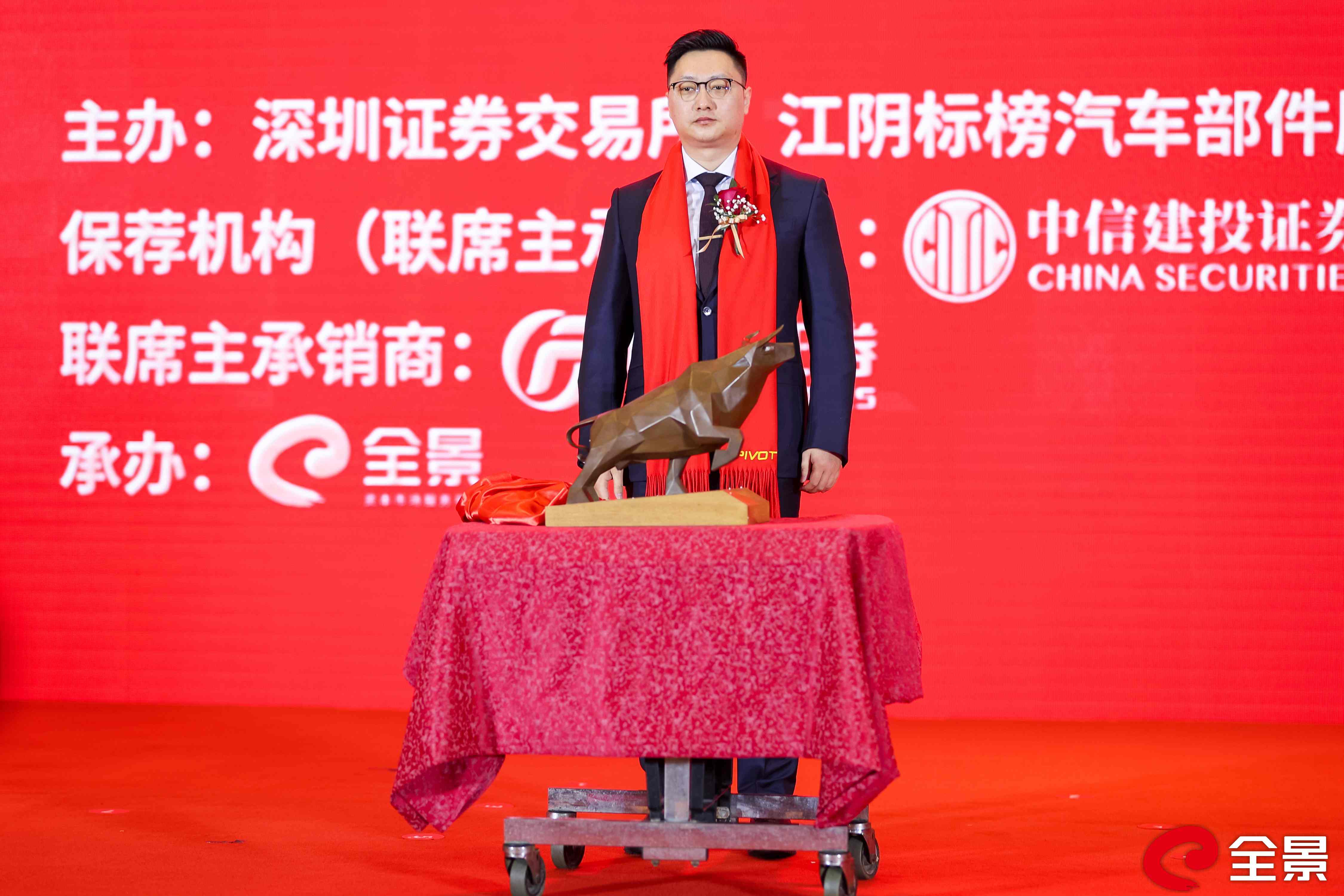 远程股份披露总额1000万元的对外担保，被担保方为无锡市苏南电缆有限公司