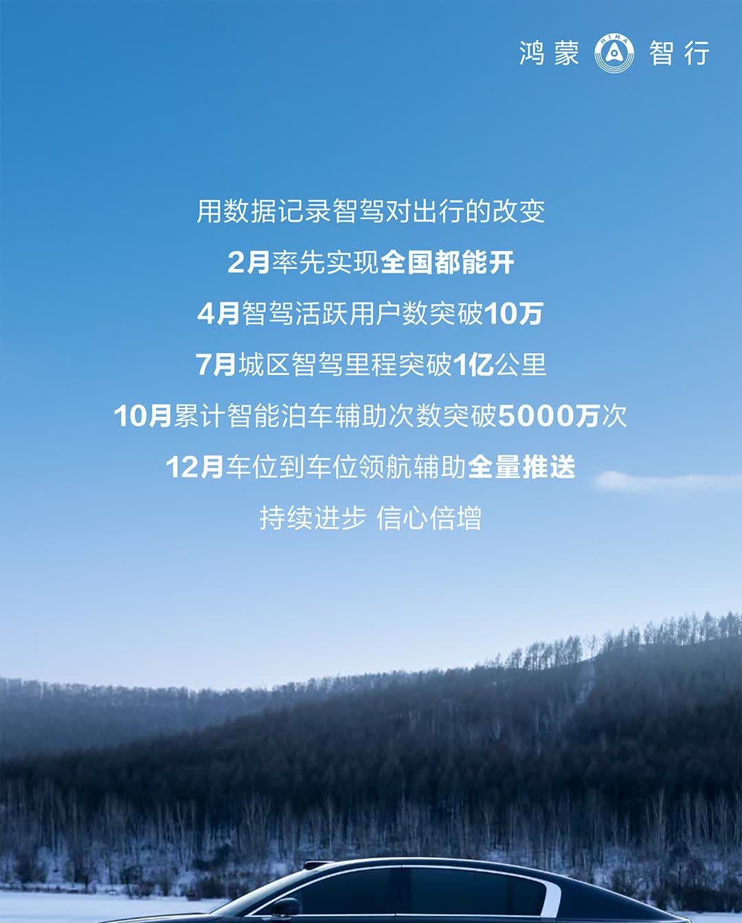 高德地图CEO郭宁：AI导航智能体，是出行服务向空间智能进化的结构性跃迁