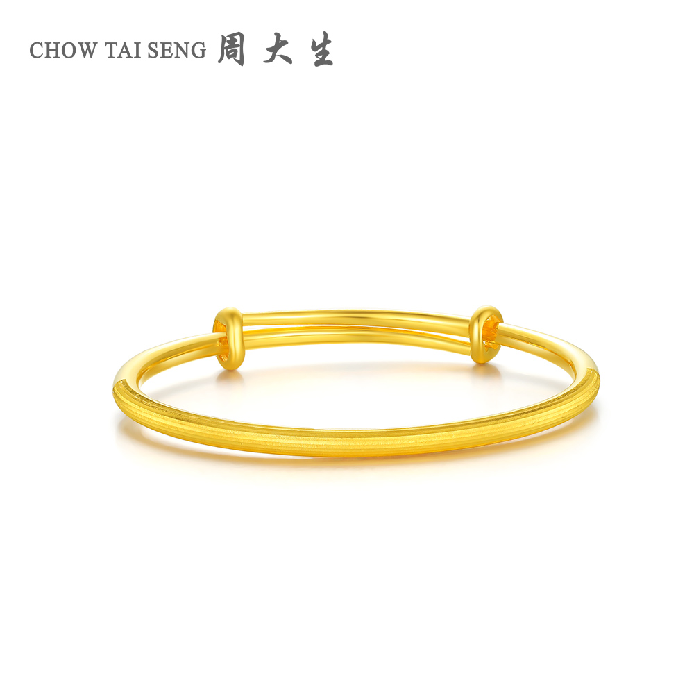 周大生获得外观设计专利授权：“手镯（G1ZY0011）”