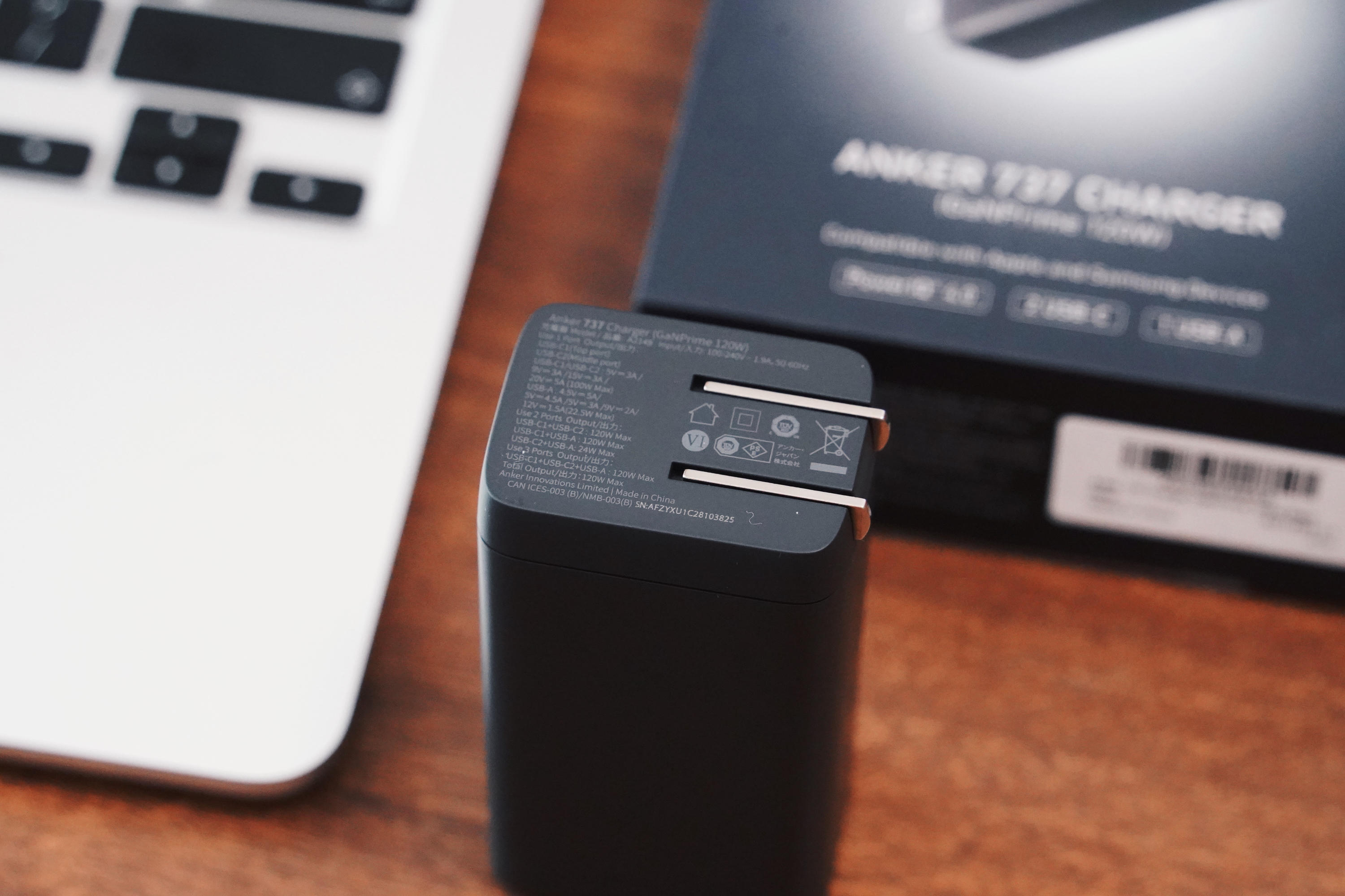 安克创新获得外观设计专利授权：“无线充电器及其主体”