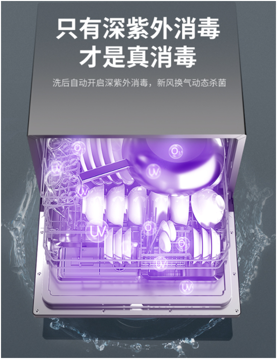 华帝股份获得实用新型专利授权：“一种厨房新风及内循环净化系统”