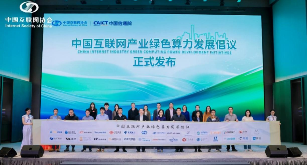 算力互联网试验网建设正式启动