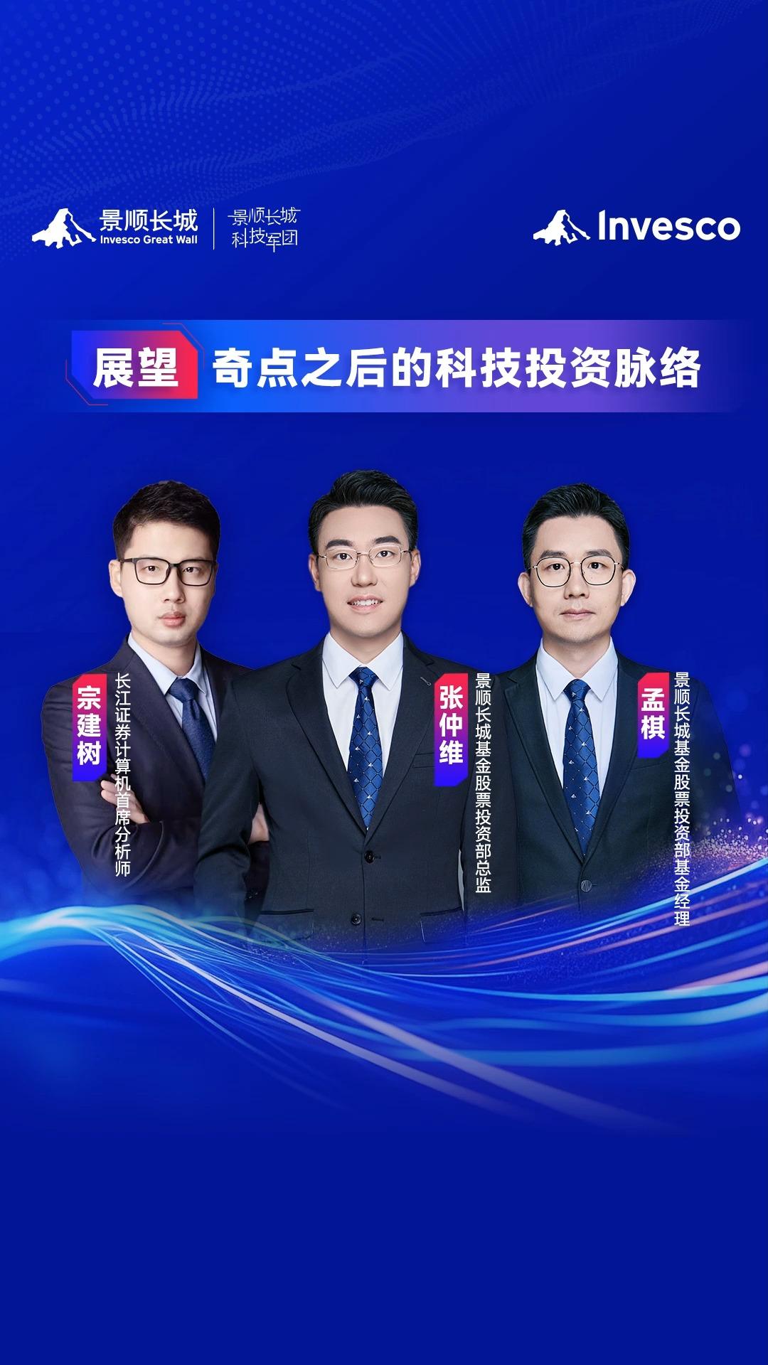 投资新方向！“积极参与”