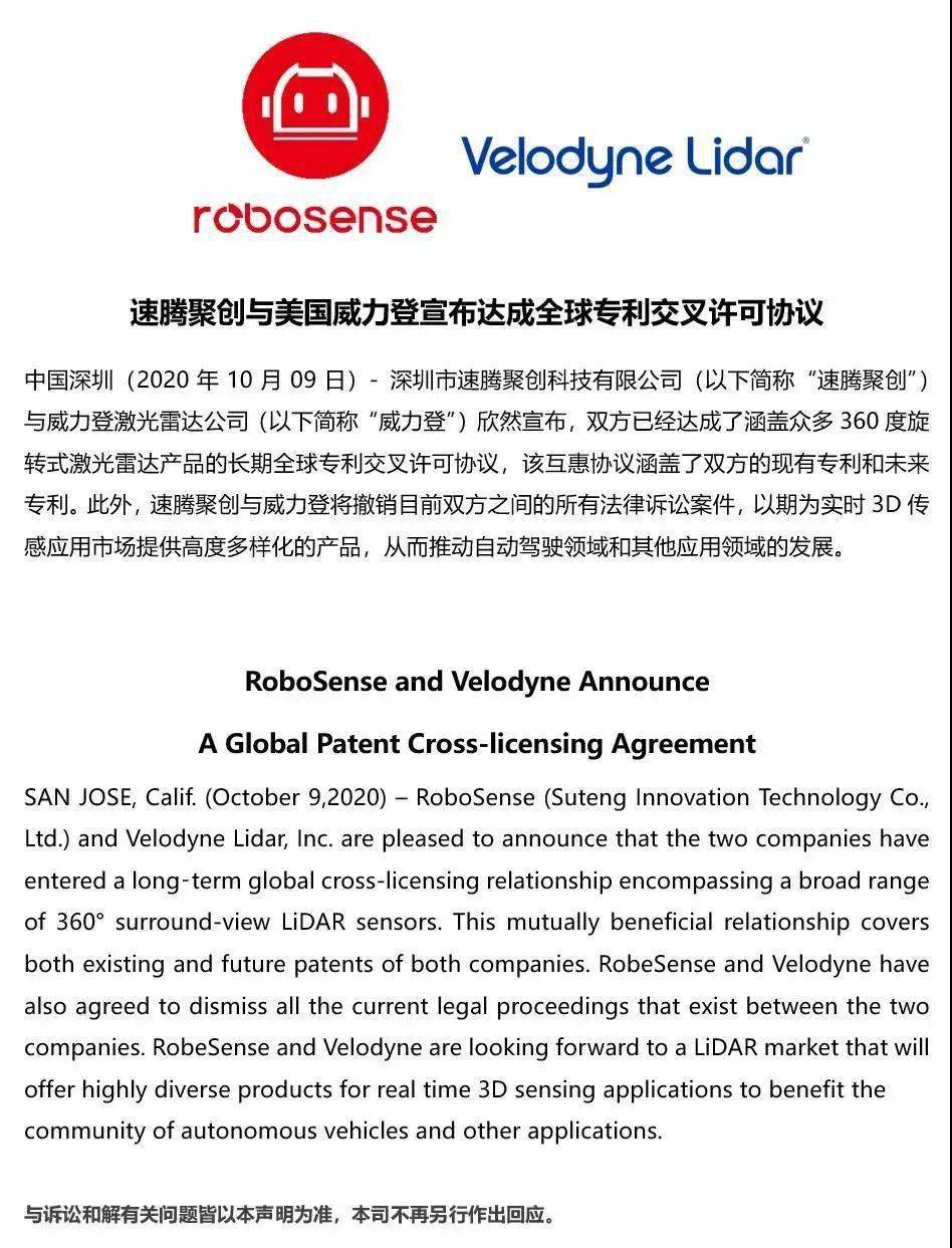 孚能科技获得外观设计专利授权：“电池底壳”