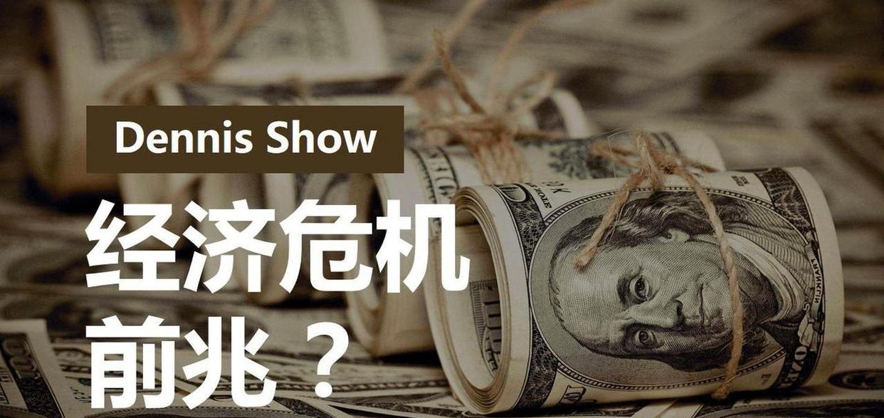 赶在美债风暴前！中国3月减持美债 退居至美国第三大海外“债主”