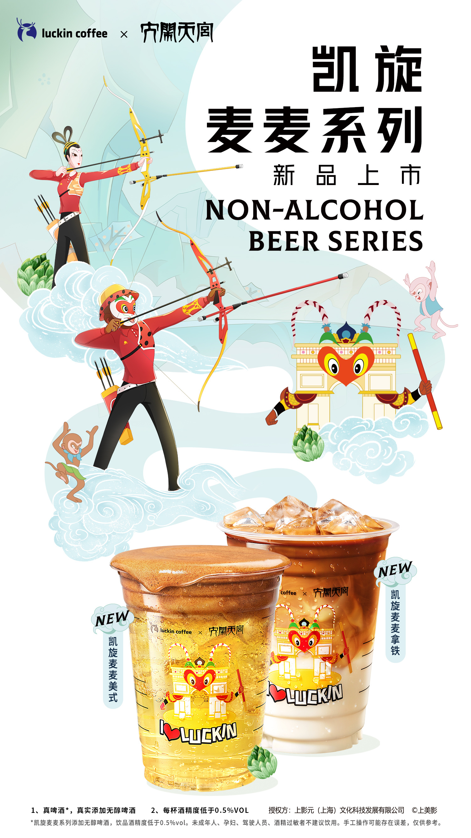 瑞幸成为云南CoE试点赛战略合作伙伴 助力云南精品咖啡国际化