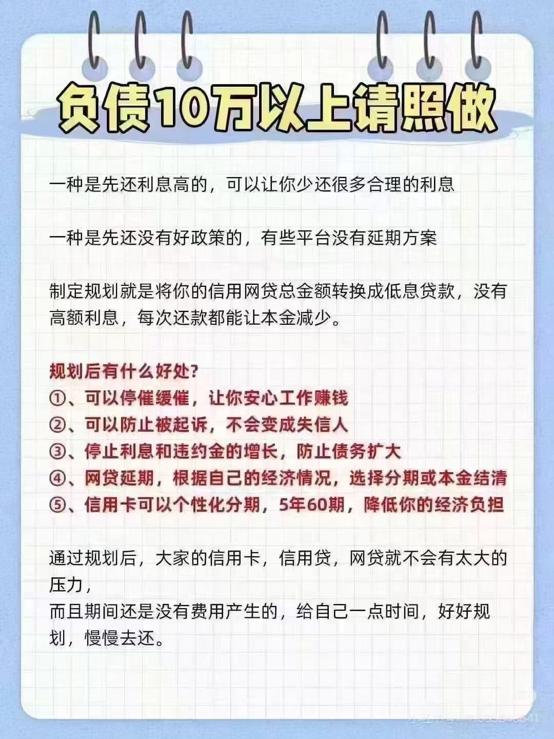 资金面小幅收敛，债市情绪偏弱，“多头”资金仍有看多理由
