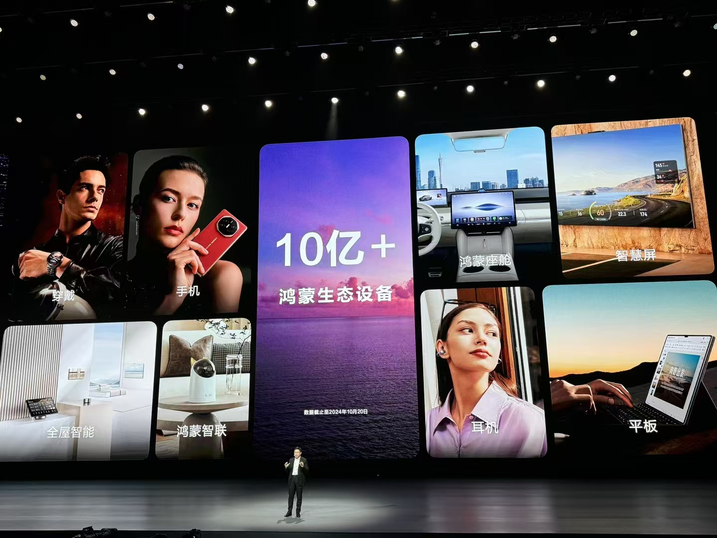 鸿蒙正式亮相电脑端！中国国产操作系统实现关键性拓展