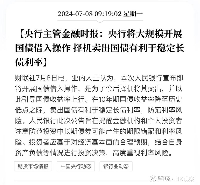 财通证券成功发行15亿元短期融资券 票面利率1.60%