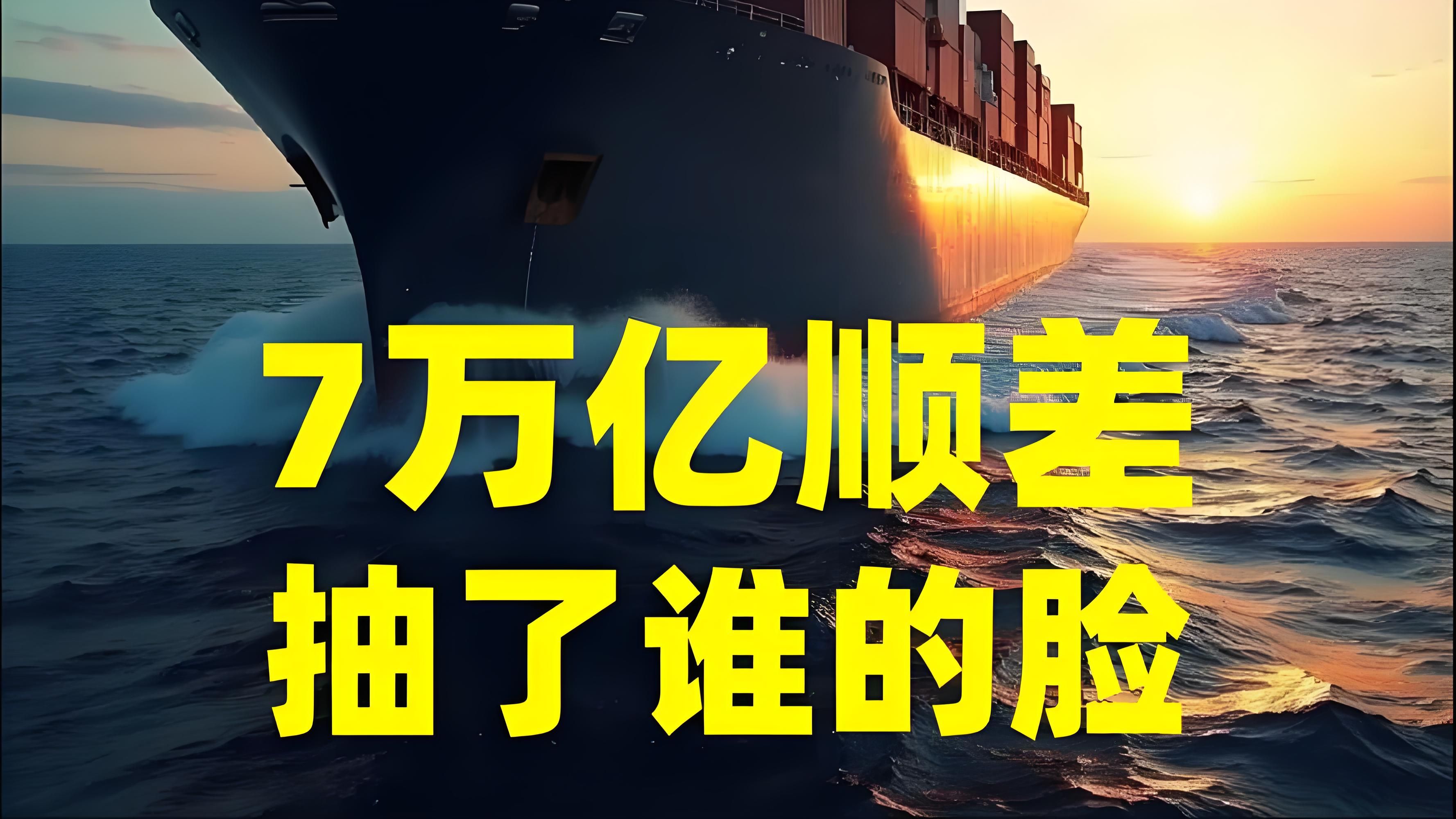 前四个月，越南实现贸易顺差额达37.9亿美元