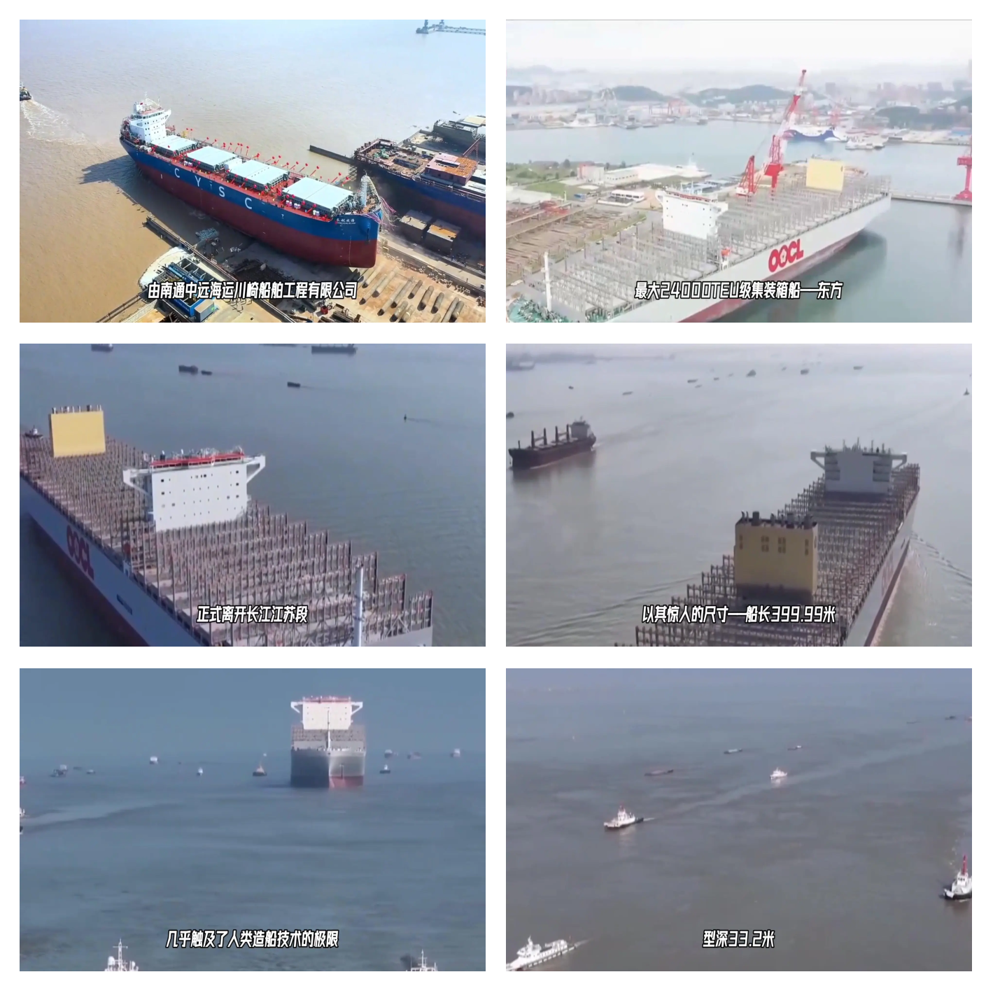 我国首艘海洋级智能科考船试航成功