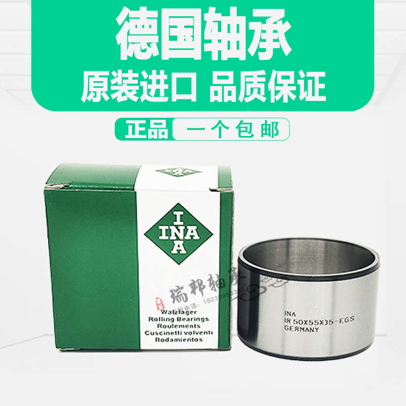 潍柴动力获得实用新型专利授权：“一种轴承衬套”