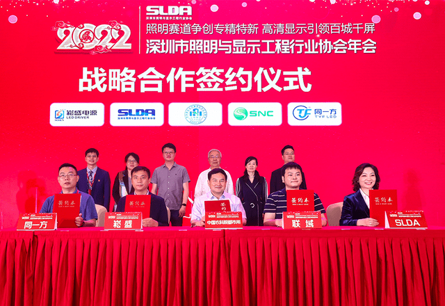 崧盛股份：将持续以技术创新为驱动积极布局植物照明LED驱动电源新品