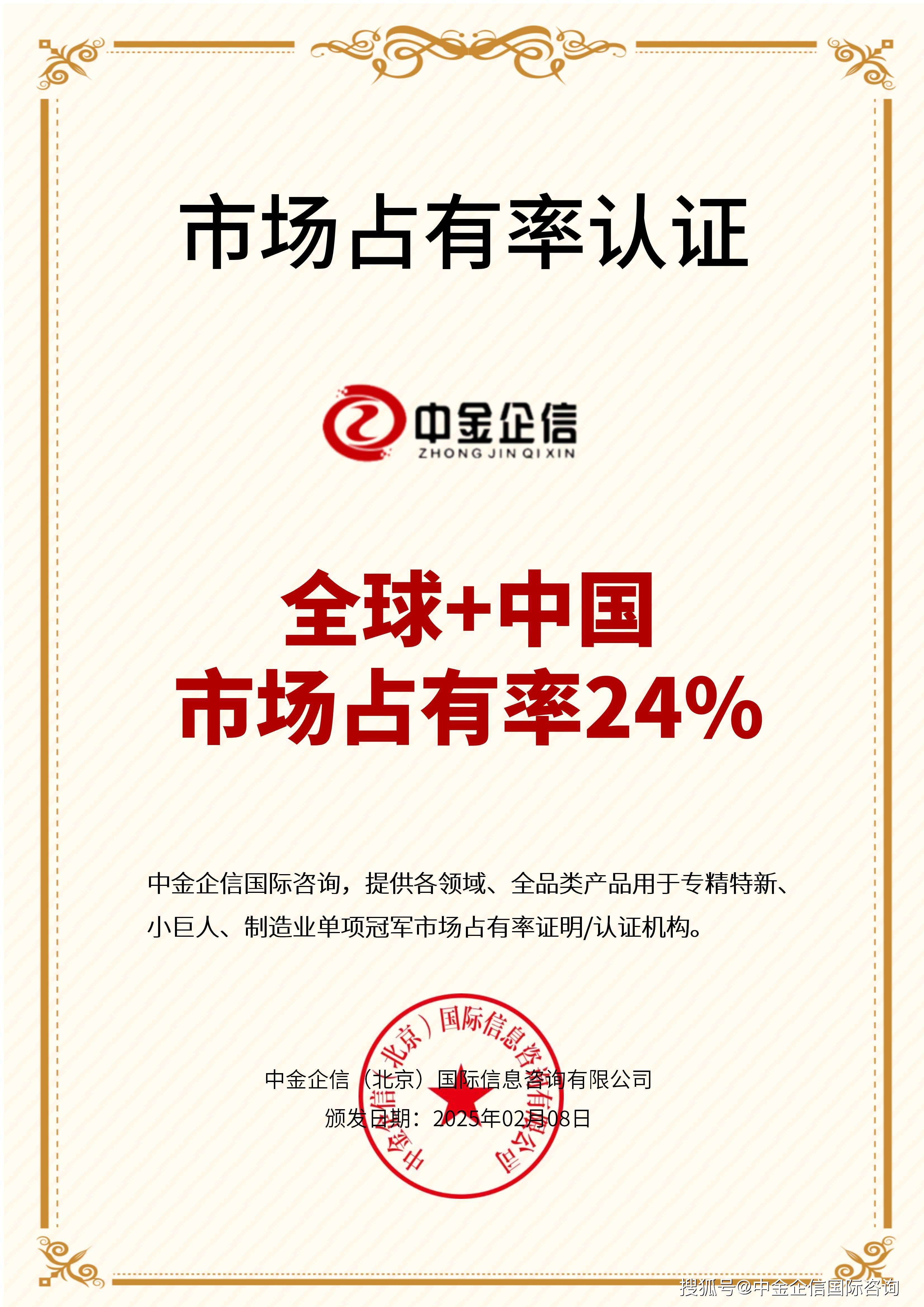 AI领域国家级专精特新“小巨人”企业已超400家