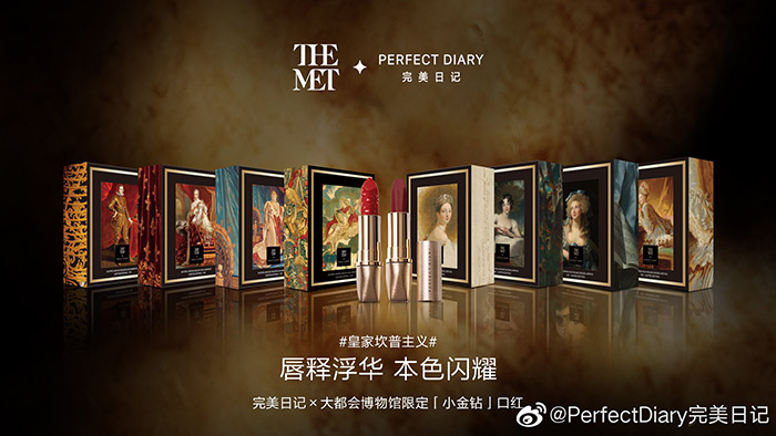 彩虹集团：2024年度持续开展跨界联名创新活动激活品牌潜在势能