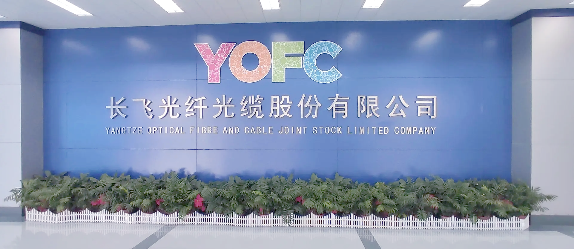 元利科技：公司3.5万吨/年光稳定剂项目主要生产光稳定剂292、光稳定剂3853、光稳定剂770等产品