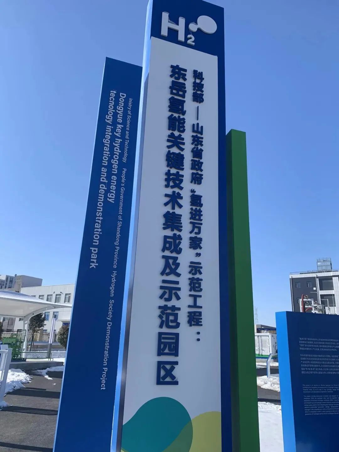 科新机电：公司密切关注相关项目进展并积极参与投标等工作