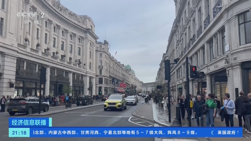 英国政府宣布暂停征收89种产品的进口关税
