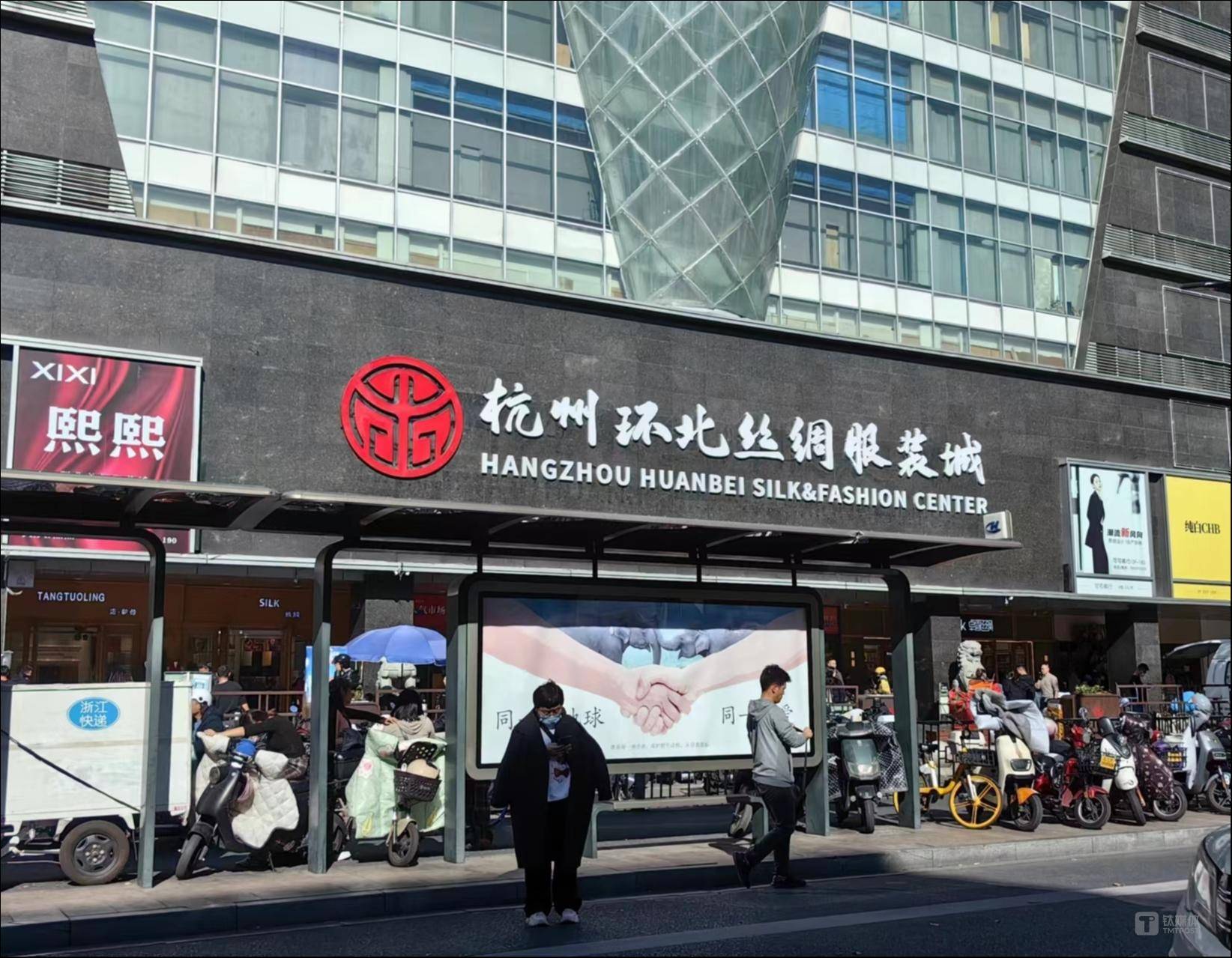 丽尚国潮(600738.SH)：拟推2025年员工持股计划