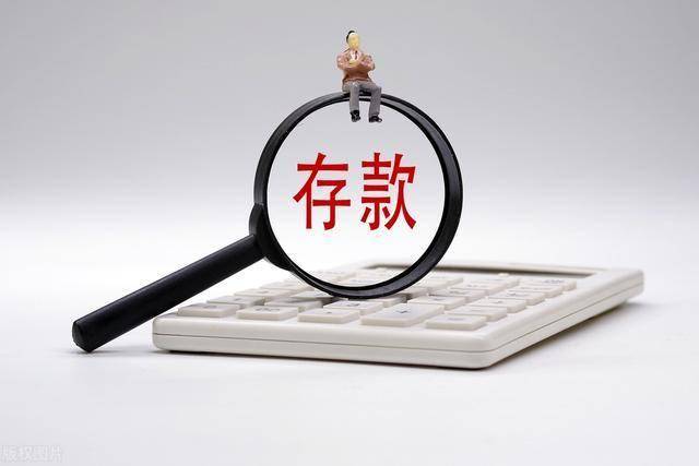 存款利率“破1”之前，有银行已击穿净息差警戒线