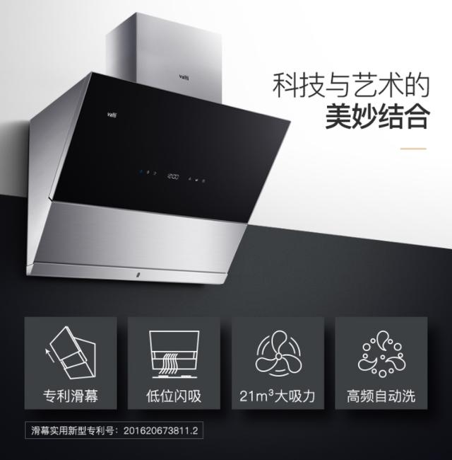 华帝股份：公司始终重视研发投入和知识产权保护