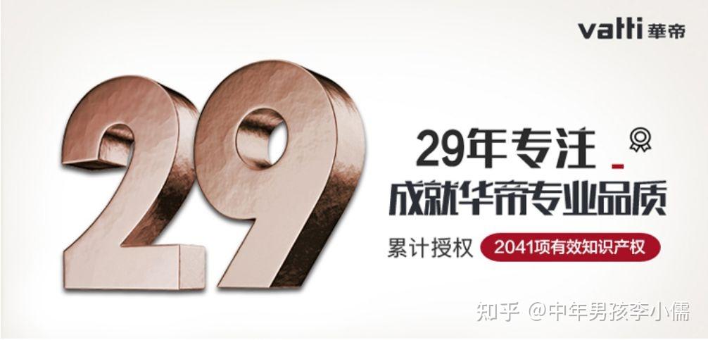 华帝股份：公司始终重视研发投入和知识产权保护