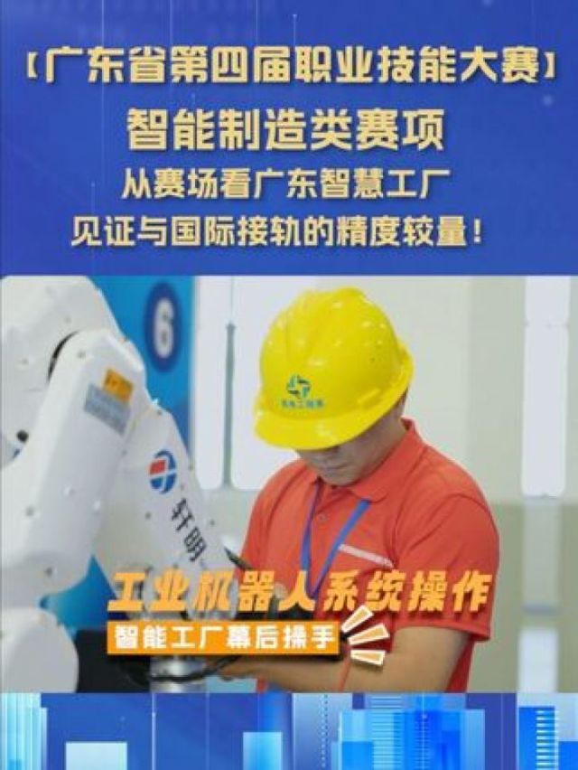 超达装备(301186.SZ)：“基于智能协同制造的精密汽车模具产品智能工厂”项目入选2025年江苏省先进级智能工厂名单