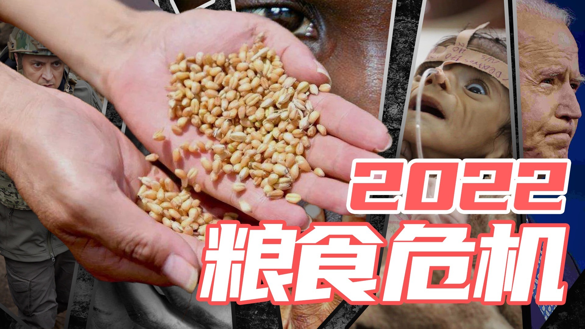 非洲：资金危机增加了难民的危险和风险