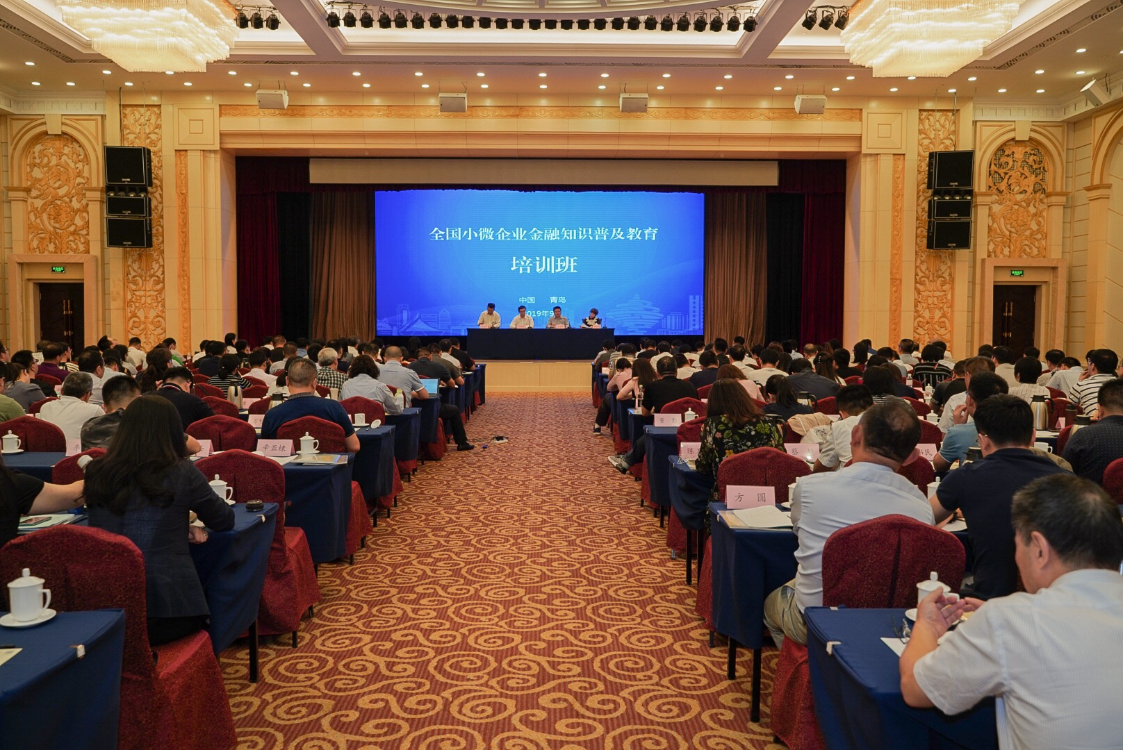 河南举办债券“科创板”融资策略培训会