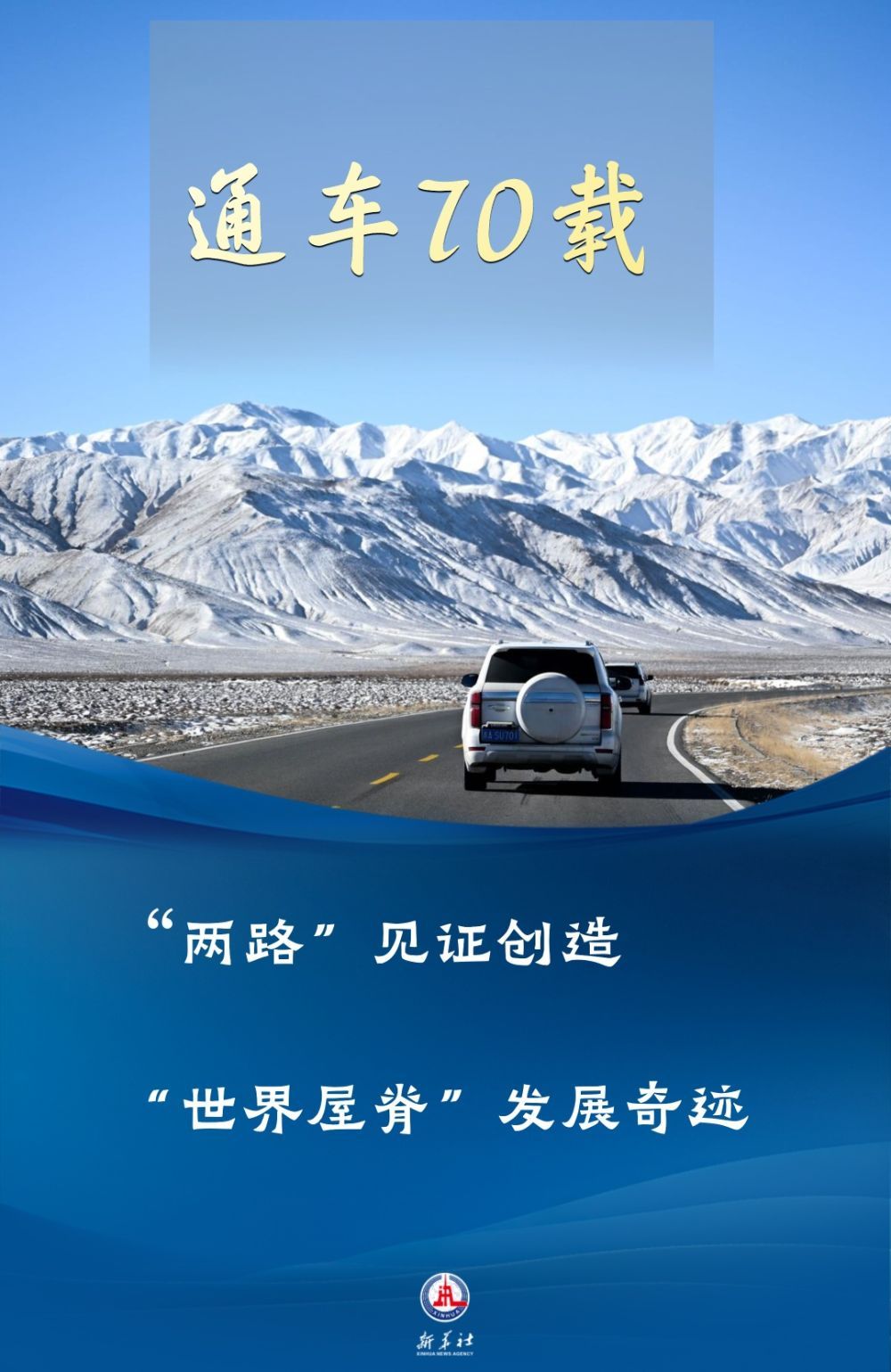 新华鲜报｜万物共生！中国生物多样性保护“给力”