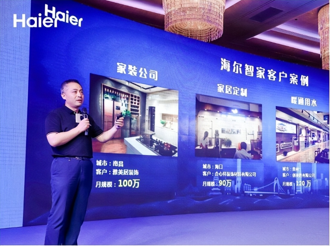 海尔智家获得实用新型专利授权：“气管构件、可变分流换热器及空调系统”