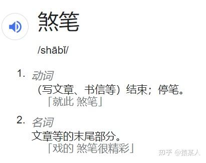 海尔智家获得实用新型专利授权：“气管构件、可变分流换热器及空调系统”