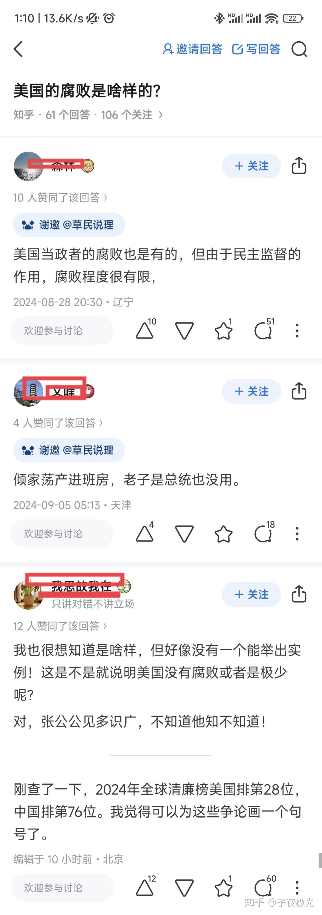几比商会发布声明反对美国滥施关税