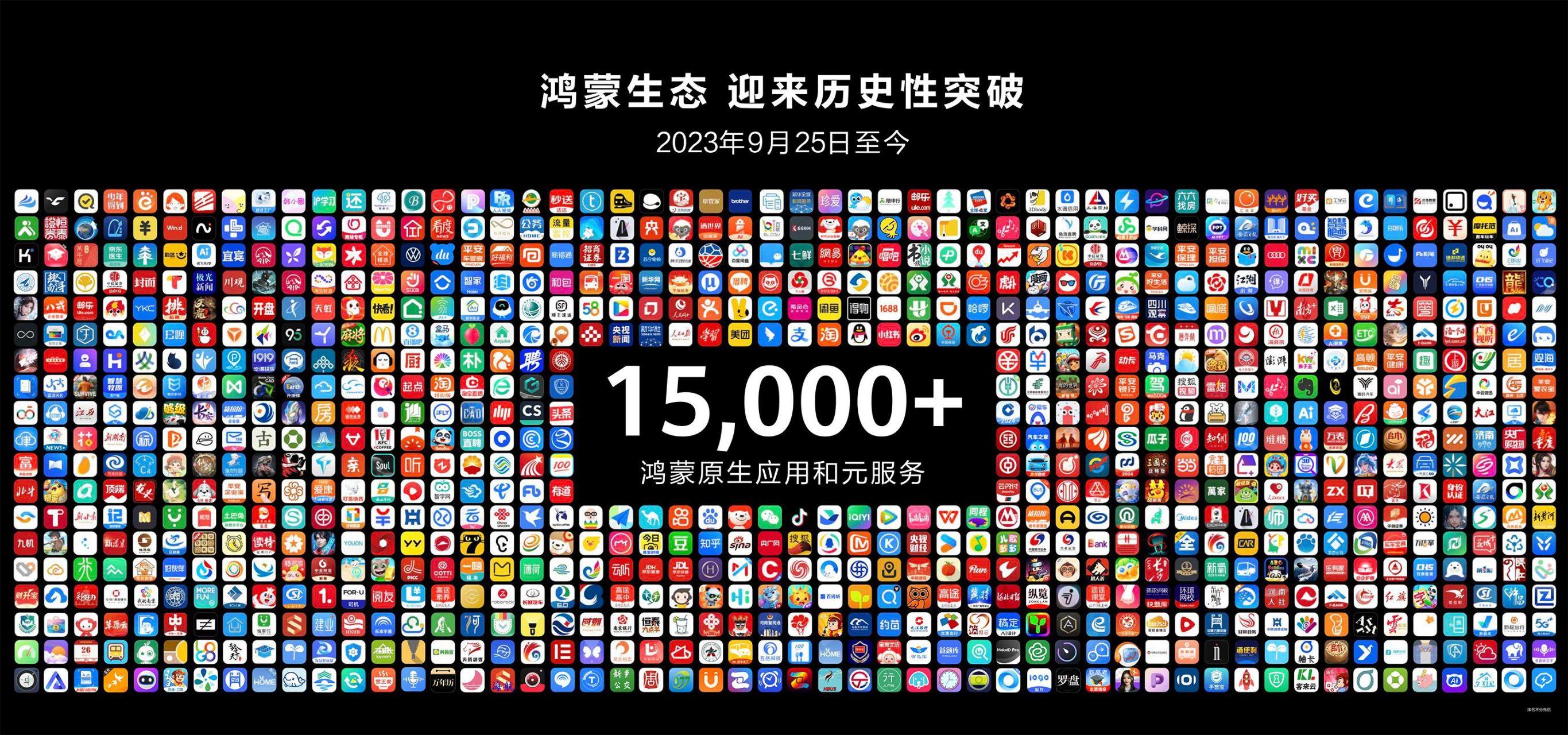 华为发布鸿蒙折叠电脑，以新系统+新形态推动国产软件创新