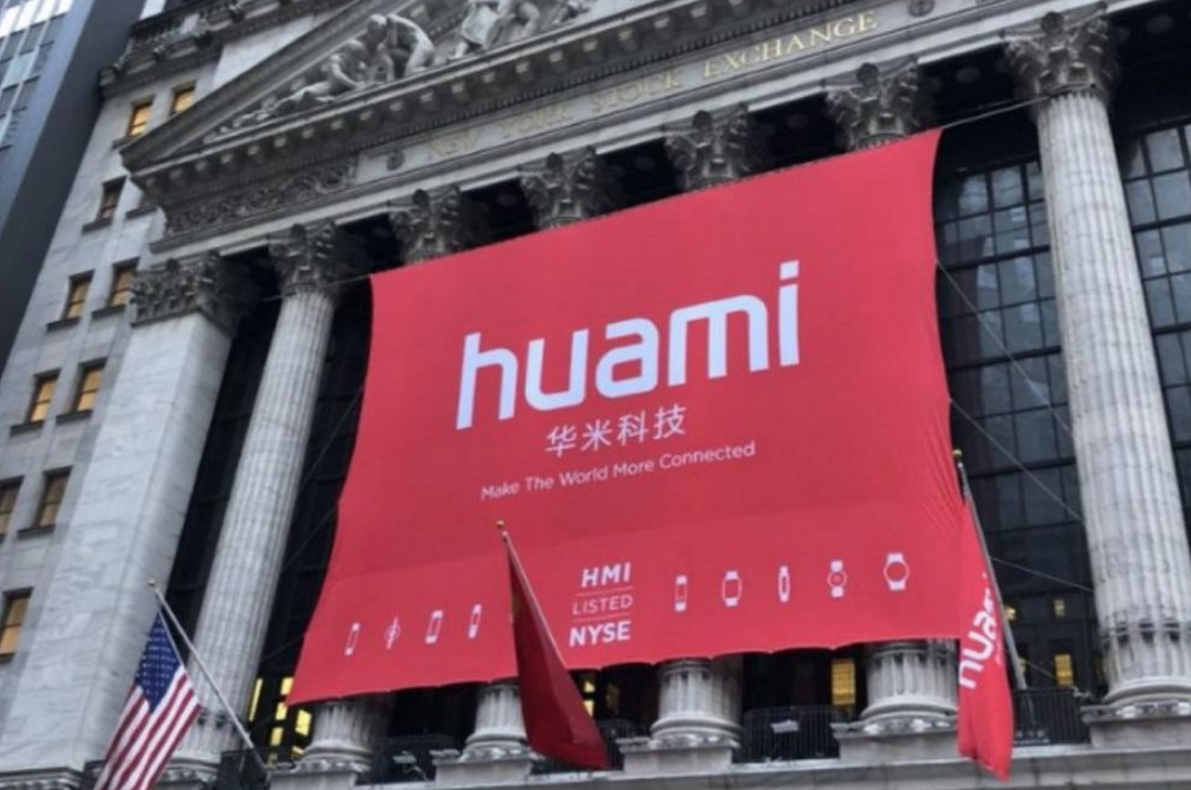 安路科技遭业绩股价“双杀”，产品线全线下滑，多股东拟扎堆减持