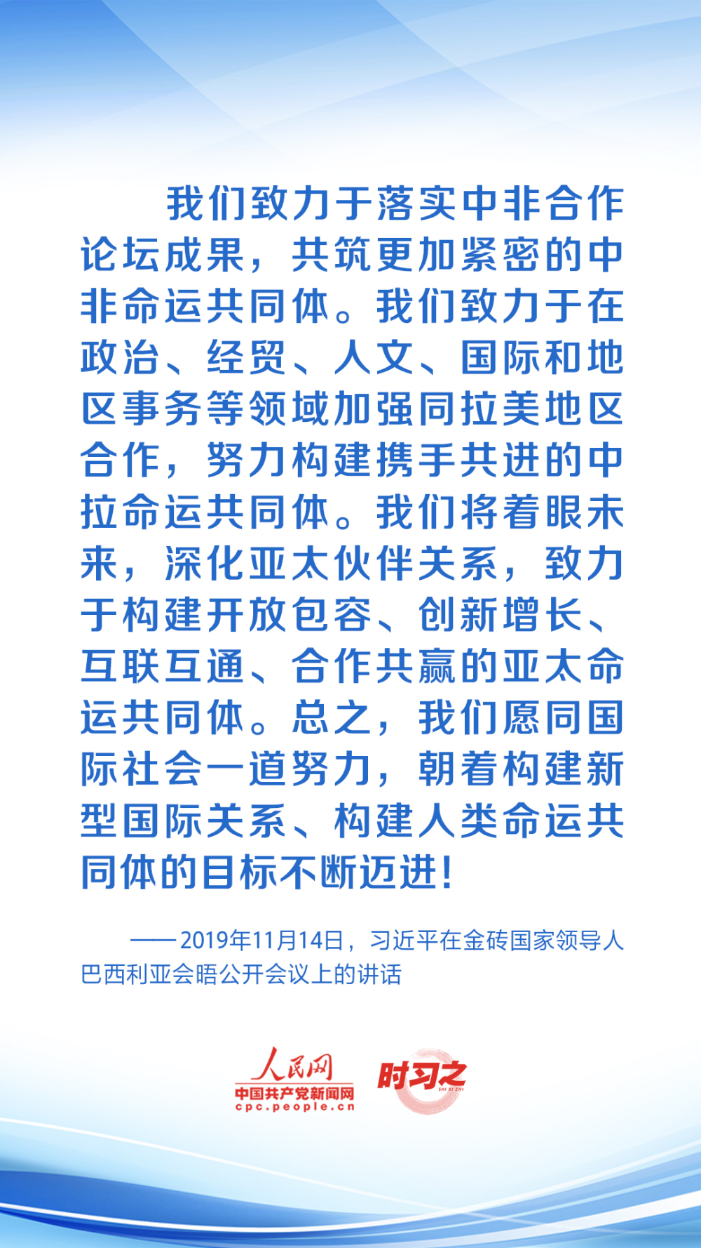习近平访问金砖国家新开发银行
