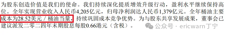 5月9日证券之星早间消息汇总：英美就关税贸易协议条款达成一致