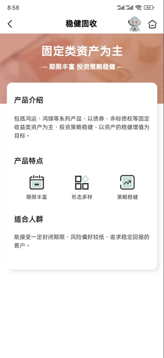 中金所刘绍统：进一步丰富国债期货市场参与者结构，深化中长期资金参与力度