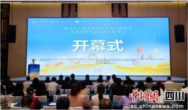 专家热议加强科技创新推动盐碱地综合治理和开发利用