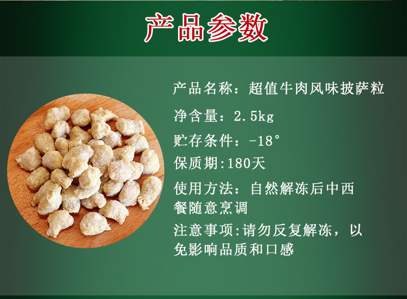 双汇发展获得外观设计专利授权：“手提袋（牛肉风味香肠）”