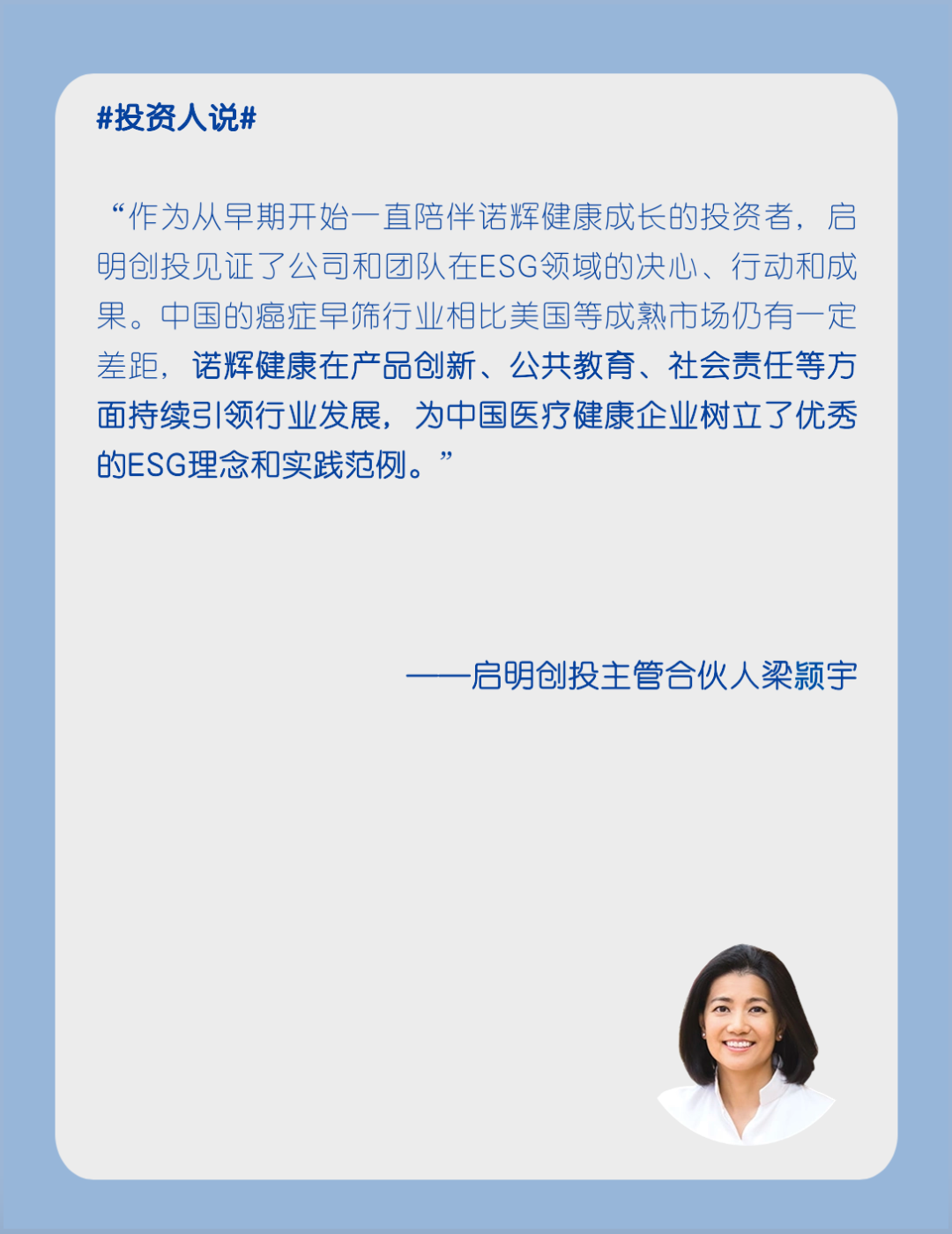 南非将主办第三届G20卫生工作组会议，聚焦健康劳动力与普遍健康覆盖