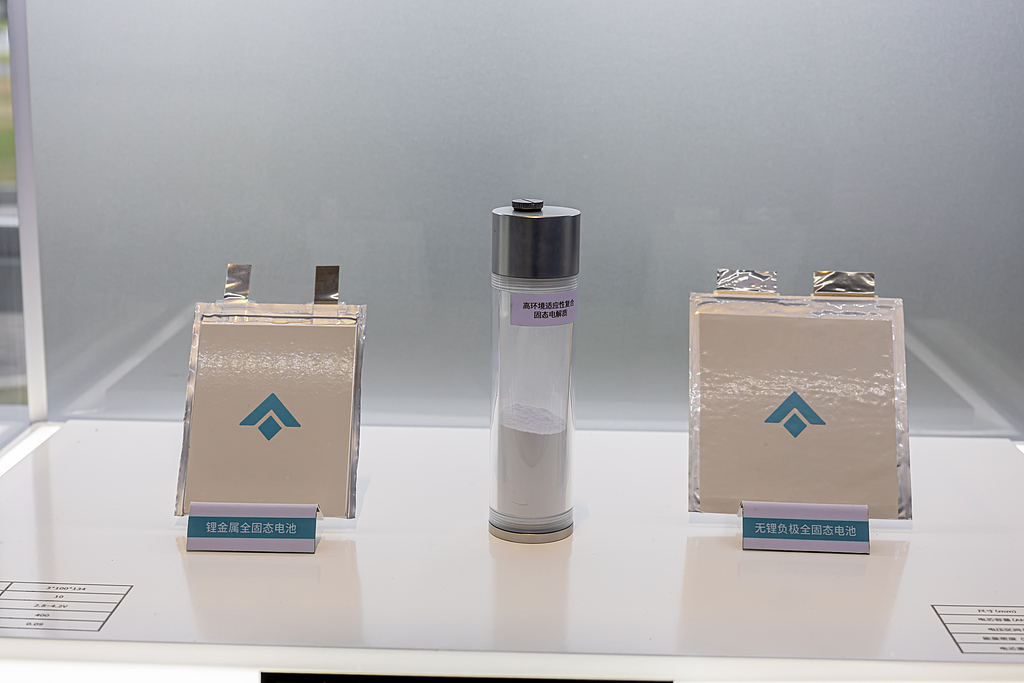 比亚迪获得实用新型专利授权：“用于电池装置的外壳、电池装置和用电设备”