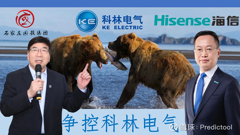 红日药业完成董事会换届 吴文元当选董事长 蓝武军任副董事长兼总经理