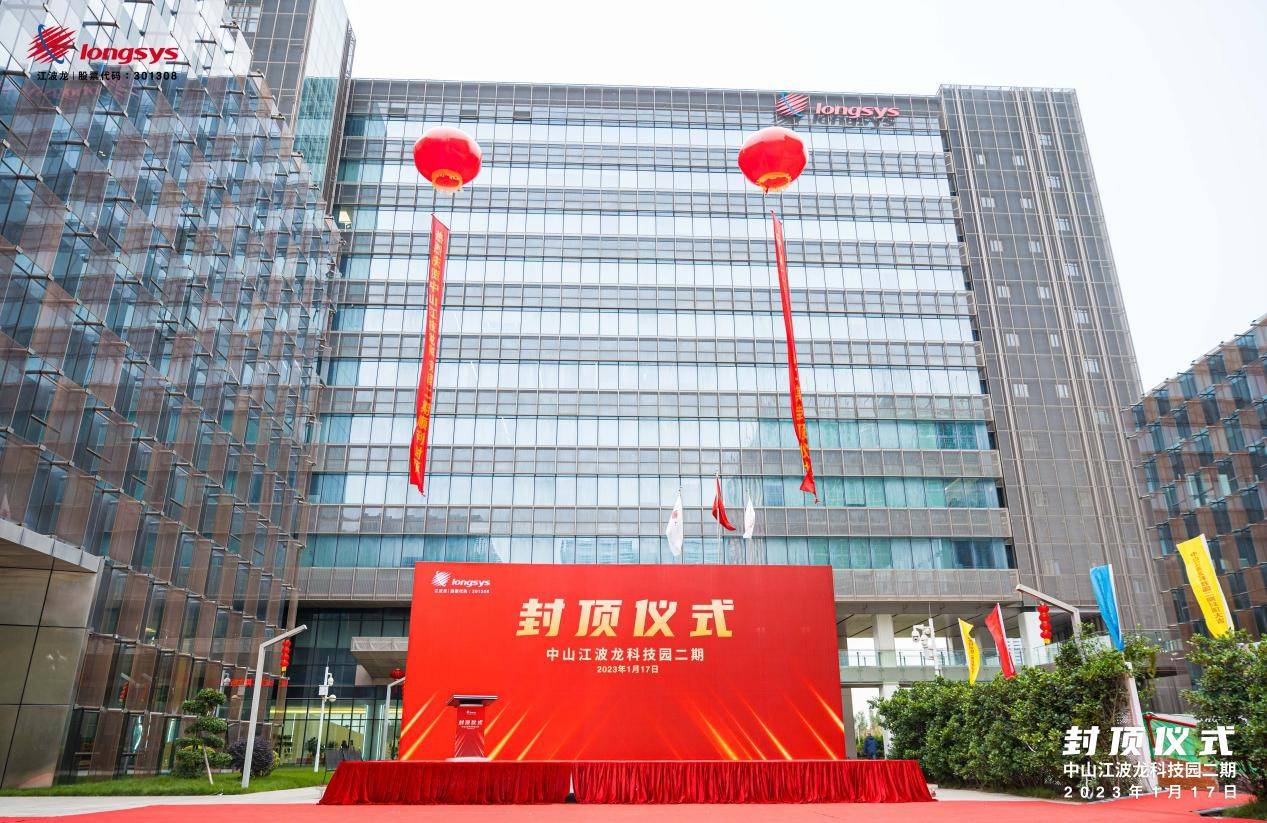 江波龙获得发明专利授权：“一种转接测试板的制造方法、转接测试板以及测试机构”