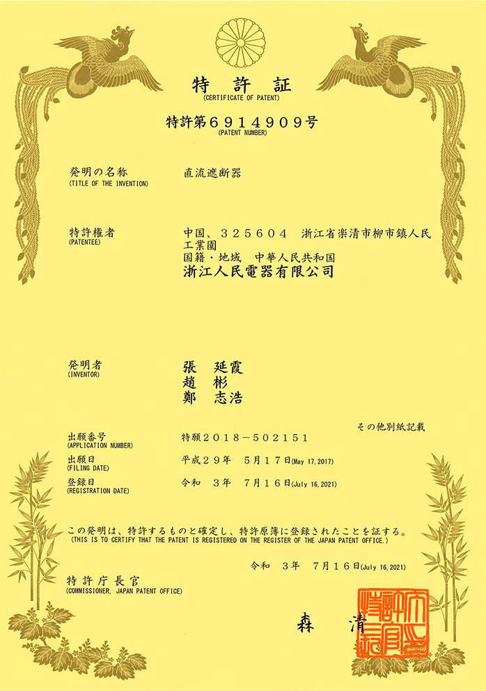 中船应急获得发明专利授权：“一种下锚装置及其作业方法”